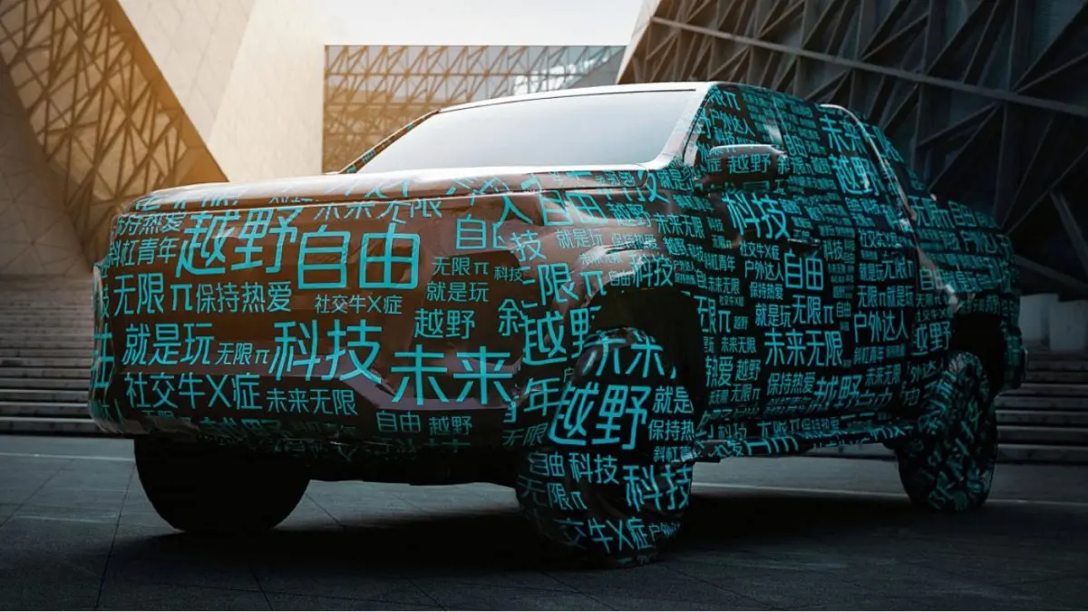 Changan Pick-up