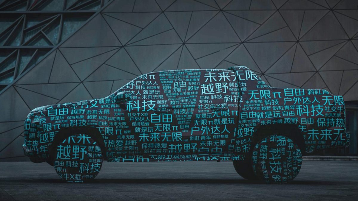 Changan Pickup