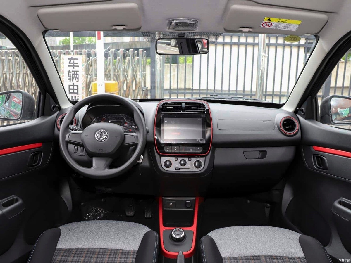 Dongfeng EX1 PRO