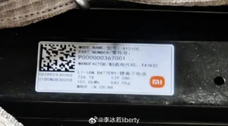 xiaomi ms11 ev