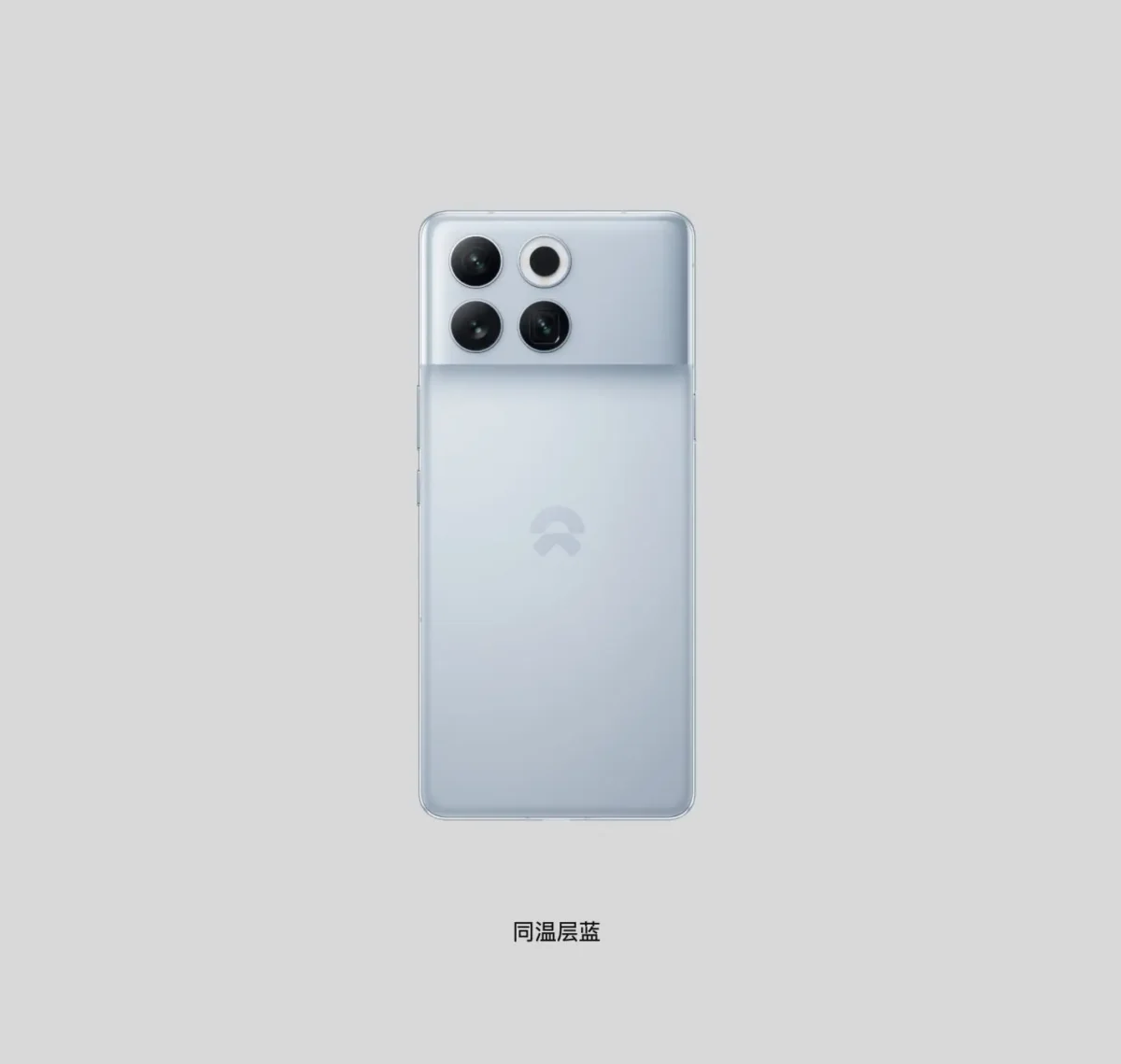 Nio Phone