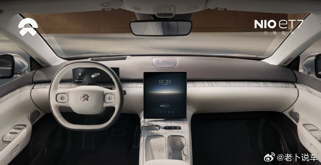 NIO ET7 2024 interiors