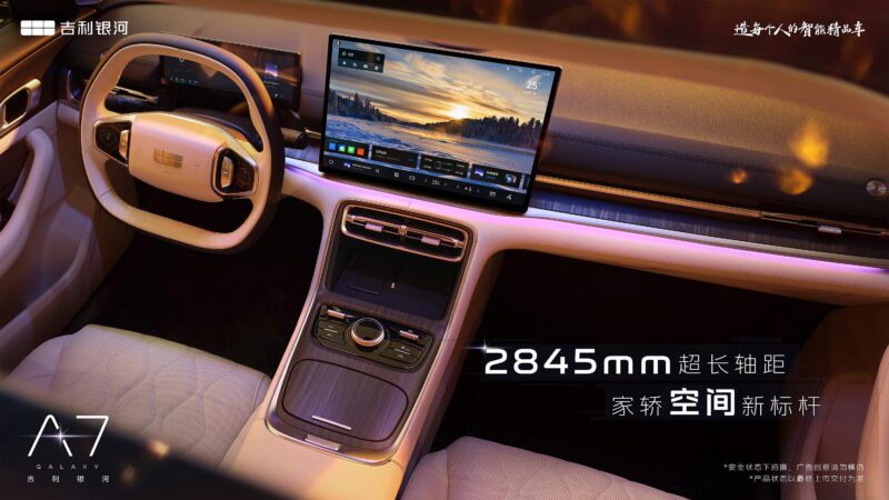 Geely Galaxy A7