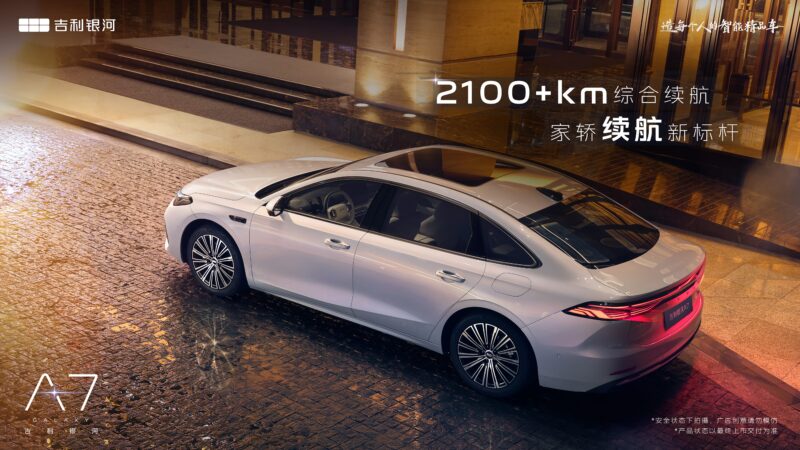 Geely Galaxy A7